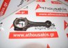 Connecting rod J16, 12100-T0100, 12100-T0101 for NISSAN