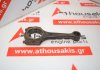 Connecting rod 9117199, 93174493 for OPEL