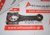Connecting rod HRC2032 for LAND ROVER