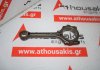 Connecting rod QR20, 12100-6N200 for NISSAN