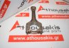 Connecting rod 06LD, 06J198401H for VW, AUDI, SEAT, SKODA