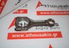 Connecting rod 944, 55588337, 55501494 for OPEL