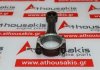 Pleuelstange NN851, 11502650, 11502651 zum SHIBAURA, PERKINS N843, 403A-15, 403C-15, 403D-15, 403F-15, 404C-20