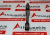Pleuelstange NN851, 11502650, 11502651 zum SHIBAURA, PERKINS N843, 403A-15, 403C-15, 403D-15, 403F-15, 404C-20