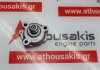 Ölpumpe 16851-35010, 16851-35012 zum KUBOTA Z482, Z602, D662, D722, D782, D902