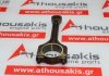 Μπιέλα P122, 11247621255, 0603A4 για MINI, CITROEN, PEUGEOT 8FN, 8FR, 8FS, 8FP, N12B14A