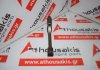 Biella 23510-25200, 23510-25210, 23510-25230 per HYUNDAI, KIA 