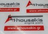Штанга толкателя клапана 3879831, 1G772-15010 для CATERPILLAR, KUBOTA C3.3B, V3307