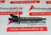 Injector 0445117053 for LAND ROVER, JAGUAR 
