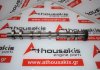 Распредвал Y17DT, Y17DTL, Z17DTH, Z17DTL, 636028 для OPEL Y17DT, Y17DTL, Z17DTH, Z17DTL