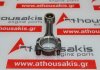Pleuelstange KP750, E673L zum SHIBAURA, PERKINS, CATERPILLAR E673L