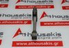 Pleuelstange KP750, E673L zum SHIBAURA, PERKINS, CATERPILLAR E673L