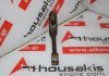 Biella 027B, 027198401D pour VW, AUDI, SEAT, SKODA 