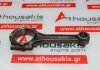 Biella 4G52 per MITSUBISHI 4G52