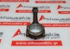 Biella 4G52 per MITSUBISHI 4G52