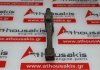 Biella 1004045 per LADA 
