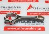 Μπιέλα 4N14, 1115A481, 12100-W050P για MITSUBISHI 4N14