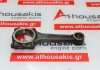Biella 12G4114 per AUSTIN, ROVER 