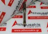 Biella 31401957, 32267957 pour VOLVO 