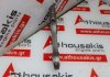 Pleuelstange 6710300120, D20DTR, D20DTF, 671950, 671960, D22DTR, D22DTF, 671050, 671959, 671960, 672960 zum SSANG YONG D20DTR, D20DTF, 671950, 671960, D22DTR, D22DTF, 671050, 671959, 671960, 672960