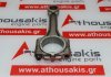 Biela 55257453, 55210496 para ALFA ROMEO 939B1, 940A1, 940B2, 960A1
