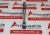 Biela 55257453, 55210496 para ALFA ROMEO 939B1, 940A1, 940B2, 960A1
