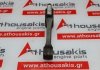 Pleuelstange 721550-23100, 3T75 zum YANMAR 3T75