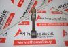 Biela 4JA1, 8-94333-119-0, 8-94333-119-3 para ISUZU 4JA1