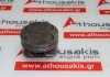 Pistone 92L59, 11251704500, 11251708901 per BMW M62B44 ( 448S1, 448S2 )