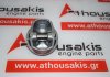Поршень 8240, 06D107065P, 06D107065R для VW, AUDI, SEAT AWA, AXW, BLR, BLX, BLY, BMB, BVY, BVZ