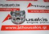 Pistone 076182, 03C107065AP per VW, AUDI, SEAT, SKODA CAX, CNV