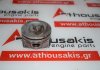 Pistone 076182, 03C107065AP per VW, AUDI, SEAT, SKODA CAX, CNV