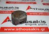 Piston 84L59, 11257509175, 11257512526 para BMW M54B25( 256S5 )