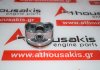 Έμβολο 1608059980 για PEUGEOT, CITROEN HM01, HMP, HMT, HMU, HMY, HMZ