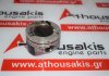 Pistone 082261 per VW, AUDI, SEAT, SKODA 
