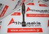 Шатун FM2281 для ISUZU 
