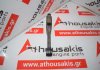 Μπιέλα 13201-19055 για TOYOTA 2A, 3A, 4A