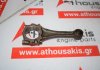 Connecting rod E10, 12100-41M00 for NISSAN