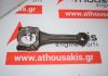 Шатун GA14, 12100-77A00 для NISSAN GA14