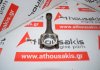 Шатун GA14, 12100-77A00 для NISSAN GA14