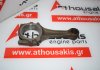 Connecting rod 12100-A8703 for NISSAN 