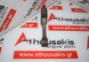 Connecting rod 12100-A8703 for NISSAN 