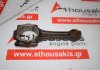 Biela H20, 12100-E0700 para NISSAN H20