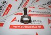 Biela H20, 12100-E0700 para NISSAN H20
