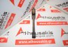Biella Z24, 12100-03G10, 12100-30W00 pour NISSAN Z24