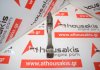 Biella 94377684 per OPEL 17D, 17TD