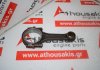 Pleuelstange 311105401B zum VW AD, AE, AF, AH, AJ, AK, AL, AM, AS, BA, BD, BP, BV, CT, CZ