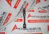 Pleuelstange 311105401B zum VW AD, AE, AF, AH, AJ, AK, AL, AM, AS, BA, BD, BP, BV, CT, CZ