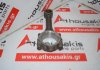 Pleuelstange S501-11-210 zum MAZDA 