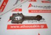 Μπιέλα 11240618006 για BMW M10, M30